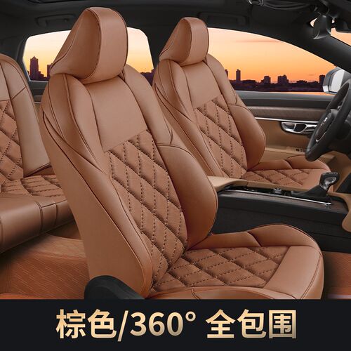 汽车座椅套全包座套雷凌尚双锋兰达威兰达卡罗拉锐放荣.放专用皮