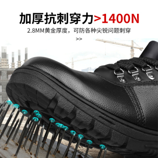男款 劳保鞋 防砸i防刺穿轻便工作钢头带春秋夏绝缘老保钢板工地专