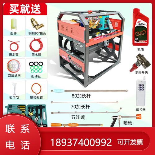 小麦府遥控收放管电动打药机48V60V7E2V220V农用高压喷雾器农达果
