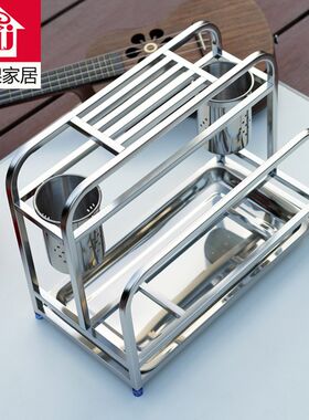 304不锈钢刀架家用筷子笼坐式B厨房案板置物架收纳放粘板菜板架子