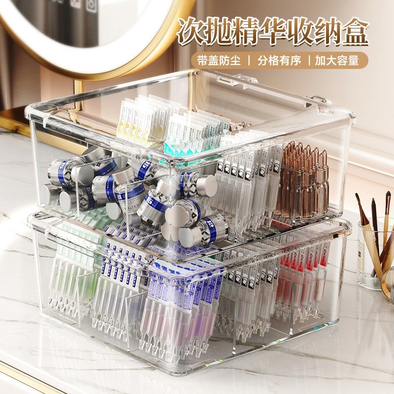 次抛精华收纳盒分m格护肤品安瓶口红香水试用小样美瞳化妆品展示,收纳整理,桌面收纳盒,淘宝优惠券,粉丝福利购,淘宝优惠卷