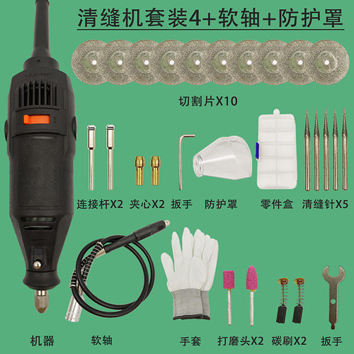 开槽器开缝f机器清理水泥电动清缝锥瓷砖清缝美缝施工工具