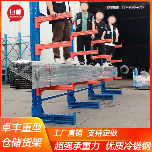东莞悬臂货架定做单双面铝材管材悬臂架N托臂仓储重型金属架