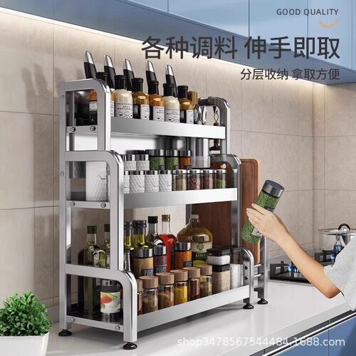 架子不锈钢厨房置物架台面厨具y收纳刀架多功能酱油瓶调味品调料