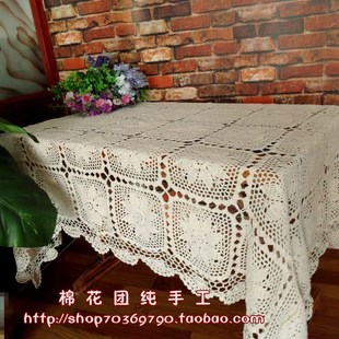 蕾丝餐桌布 纯手工钩针编织复古田园勾花边茶B几盖巾美式 八角花