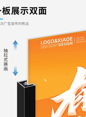 白色丽屏展架立式落地式s注沙加重斜面立屏展示架黑色防风广告牌