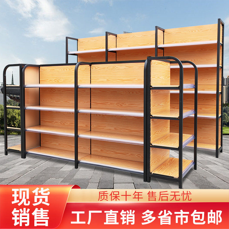 超市货架便利店母婴o店文具店化妆品单双面四柱木纹展示架小零食