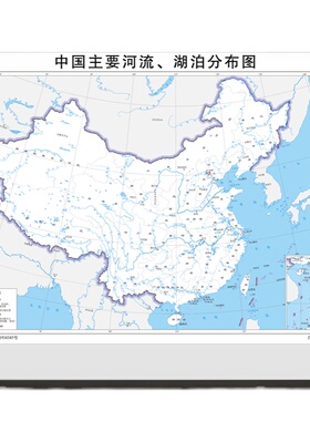 中国主要河流湖泊分布v图装饰画中国河流布图全国水系图