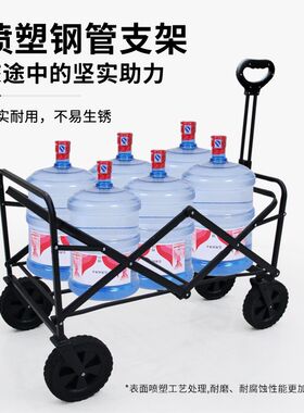 悠莱弗户外野餐野营折叠小拖车营地车手拉四轮R户外装备车便携式