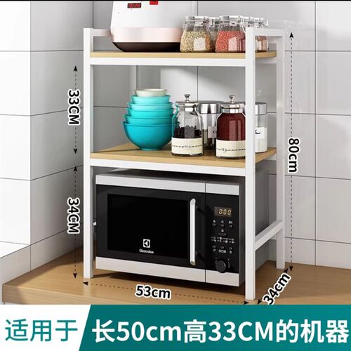 厨房置物架两层台面微波炉置x物架烤箱架厨房用品收纳储物架调料