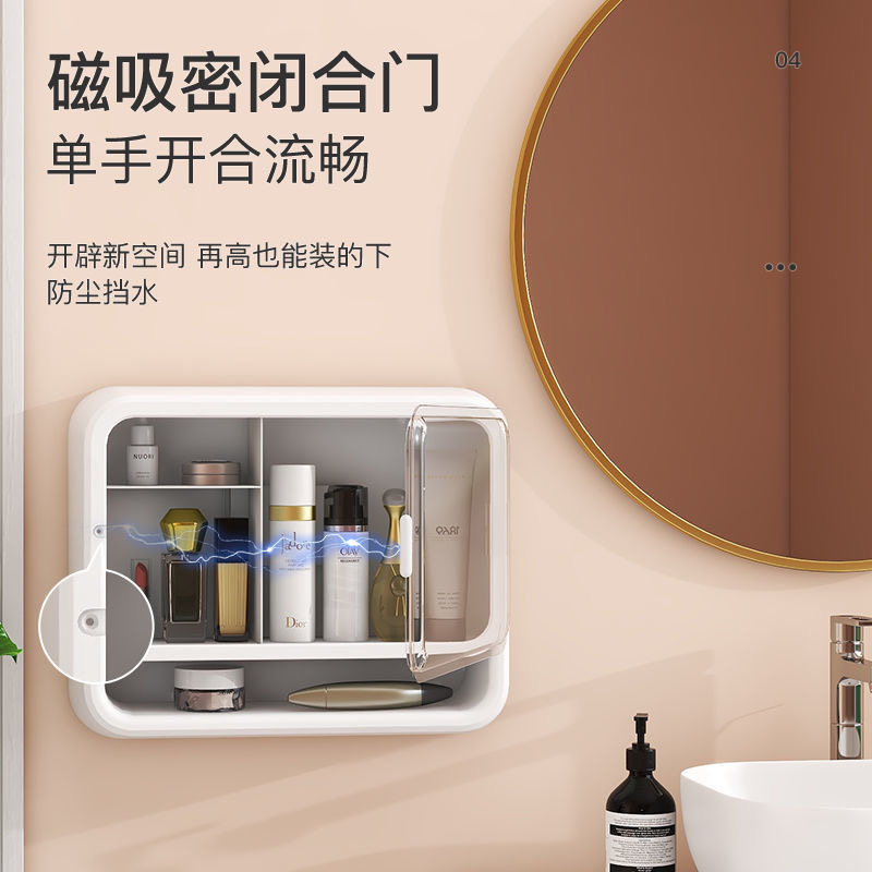 壁挂式化妆品收纳盒家用免打孔挂墙上医药L箱护肤品口红浴室置物图片