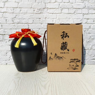 1家用2L密封3土陶5酒坛子复 陶瓷空酒瓶黑色一斤五斤高档礼盒套装