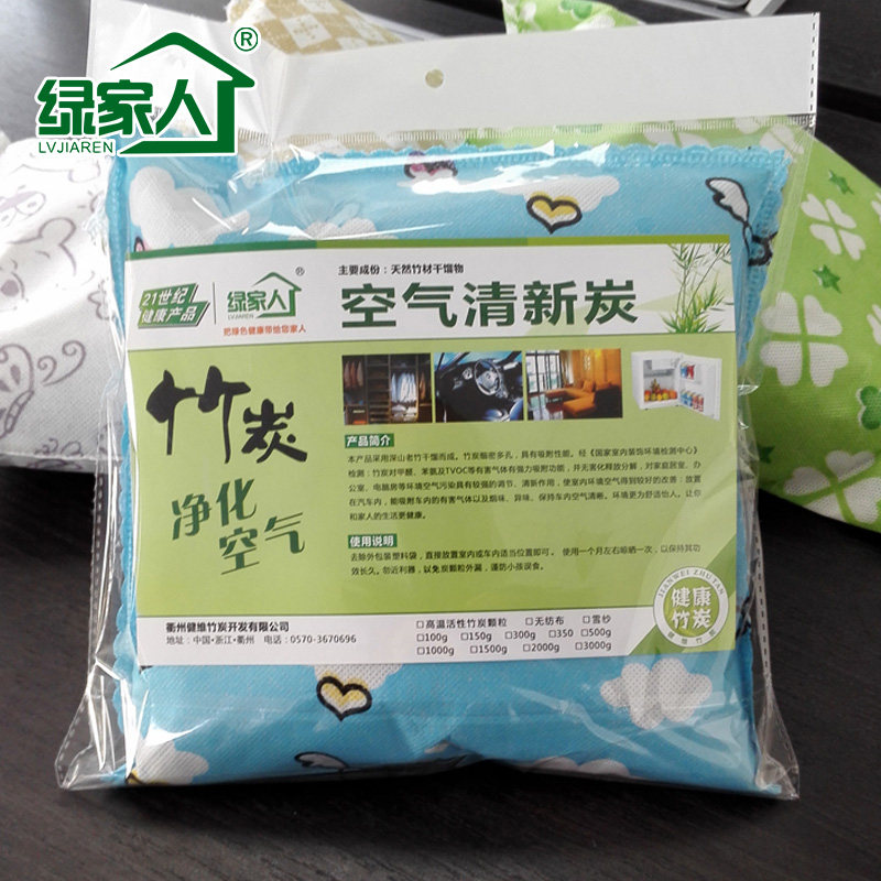 500克*20包竹炭包家居新车除味去甲醛竹碳M包除甲醛新房装修去异