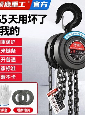 推荐手拉吊车小型3T5手动吊机铁36米Em环链1吊葫芦吨2t10起倒重链