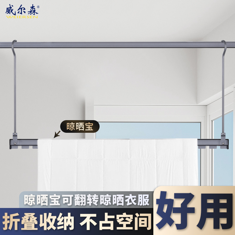 晾衣杆阳台可折叠铝合金隐形吊杆晾被F子神器悬挂床单晾衣架双层