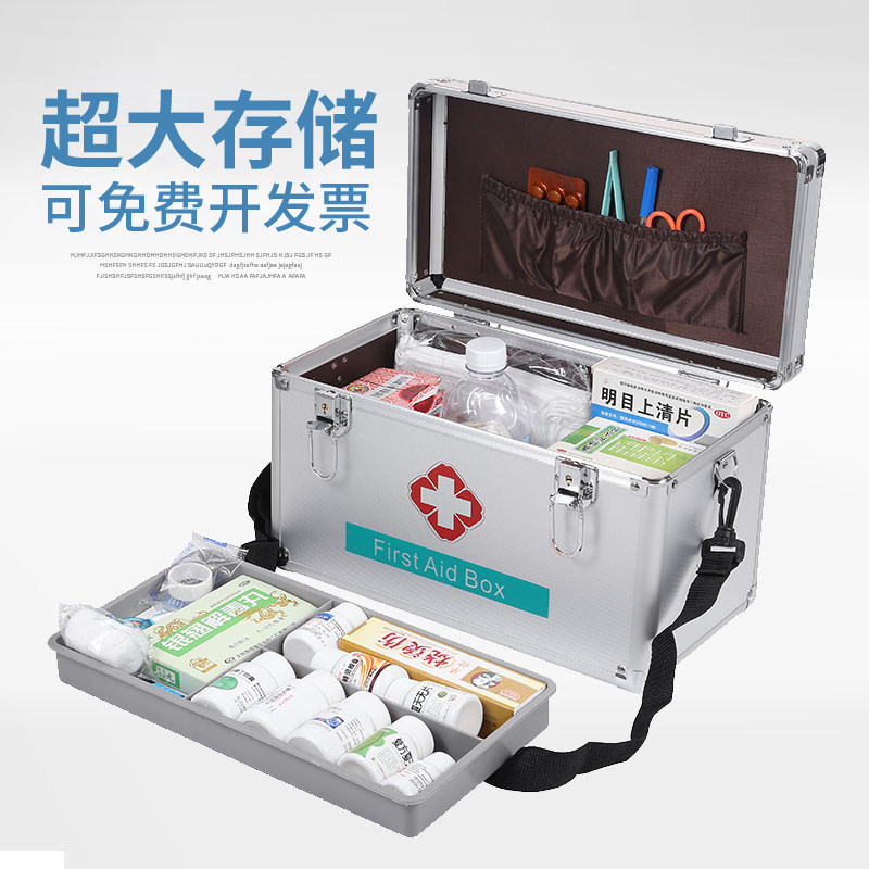 家用药箱家庭药品箱医疗全套药y盒收纳整理箱储物箱急救箱保健含,收纳整理,医药箱,淘宝优惠券,粉丝福利购,淘宝优惠卷