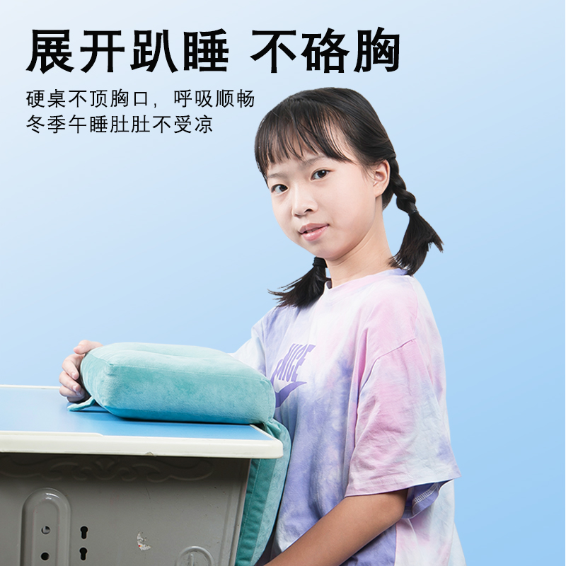 午睡枕小学生午休枕神器s教室趴桌上睡觉抱枕男女儿童趴睡枕午觉