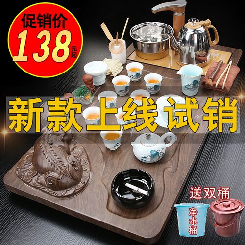 整套智能全自动烧水茶盘一体居家办公家用陶O瓷功夫高档茶具套装I