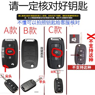 五菱宏光S钥匙套后m配荣光V五菱之光新卡小卡汽车遥控锁匙扣保护