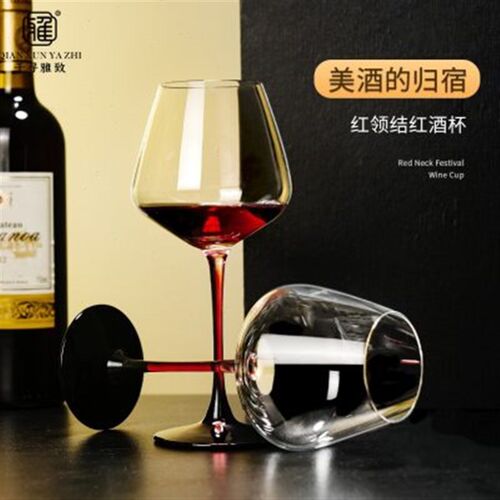 红领轻奢露营红酒杯套装家用葡萄酒高档水晶N玻璃醒酒器欧式高脚