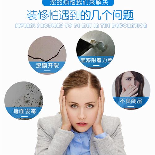 德国水泥密封固化剂底漆水泥起灰起沙砂处理混凝土硬化.环氧地坪