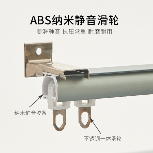 侧装 窗帘静音轨道铝合金直轨滑轨窗y帘杆单轨双轨滑道顶装 导轨滑