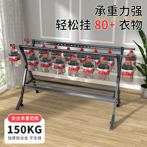 晾衣架落地折叠室内家用铝合金晒衣架阳台室外Q凉衣杆架晒被子神