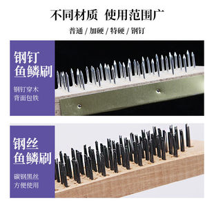 加厚木柄钢丝去鱼鳞刨刮s鱼鳞神器钢钉鱼鳞刷家用杀鱼刨卖鱼工具