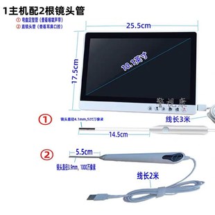 高清可视电子内窥镜n喉咙声带查看仪可弯曲定型管咽喉耳鼻口腔查