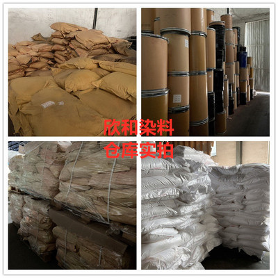 国旗红颜料 鲜艳颜n料正红色粉塑料橡胶油漆油墨大红 1公斤新品
