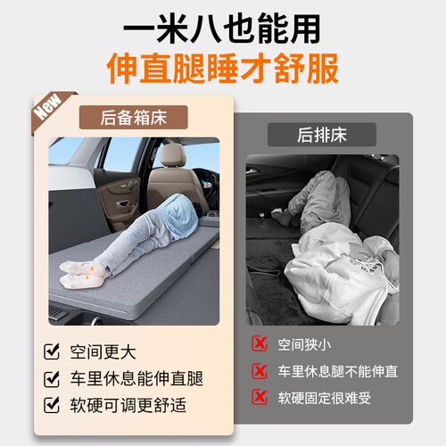 适用极氪001/9床垫后备箱睡x垫后排车载自充气找平垫车上睡觉神器