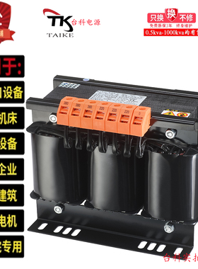 单相控制变压器隔离干式自耦600V480V380V22I0V110V70V36V24V升压