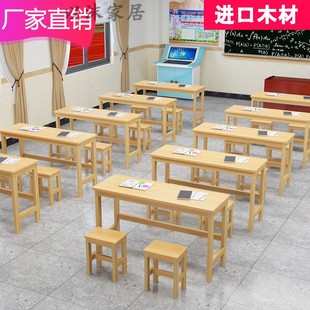 厂家直销中小学生辅导班托管补习班培训桌Z书法书画桌 实木课桌椅