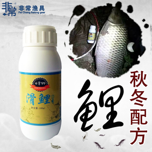 鲤鱼小药复合香黑坑野钓老口鱼饵秋冬诱食水剂酸 非常99滑鲤2h号
