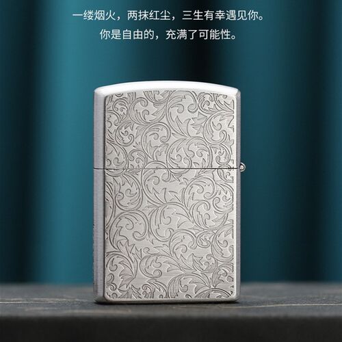 煤油防风打火机二代弹珠机芯古M银黄铜 古银唐草