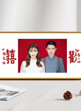 结婚照相框领证周年纪念结婚登记照婚姻证情侣结T婚证证件摆台礼