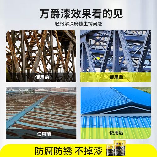 镀锌管专用免底漆氟碳漆底面合一不锈钢油漆户外栏杆X金属防锈油