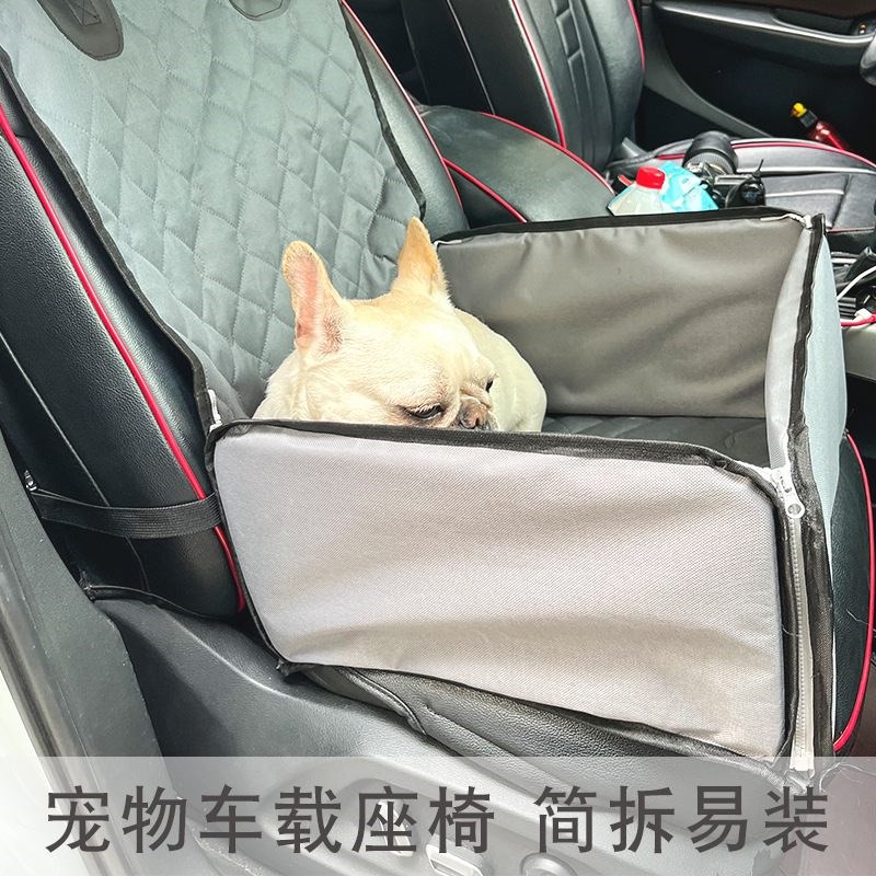 宠物车载垫单座防l水坐垫汽车前排座外出椅防脏狗垫狗狗坐车座垫