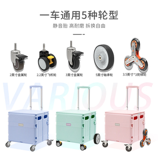 露禾买菜车小拉车家用轻便携折叠购物小推车拖车拉U货买菜快递神