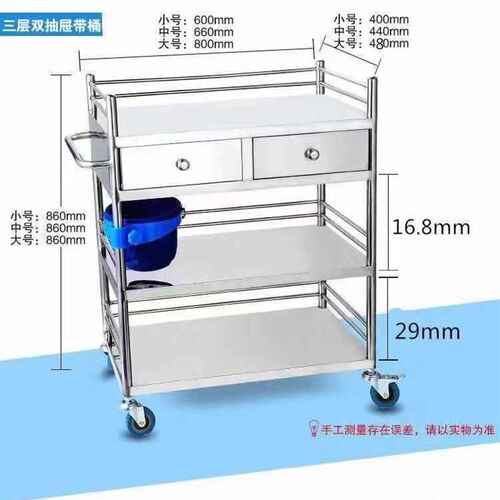 医用加厚美容工具医o疗器械置物架推车小推车车不锈钢手术医用