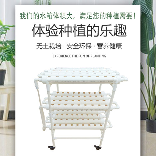 家庭管道蔬菜水培机无r土栽培设备阳台种菜神器水耕架多层种菜机