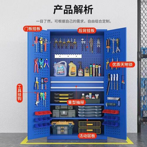 重型五金工具柜铁皮柜工具箱工厂汽修车位库间储物收X纳加厚抽屉