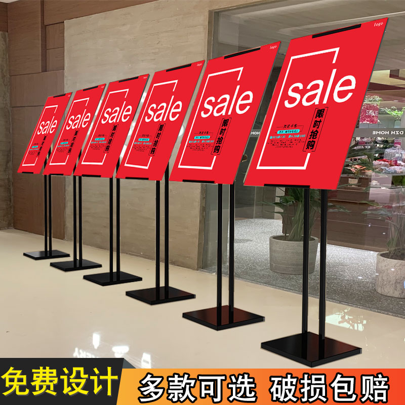 kt板展架立式落地式广告牌展示牌宣传展板架海报架子立牌定制水牌