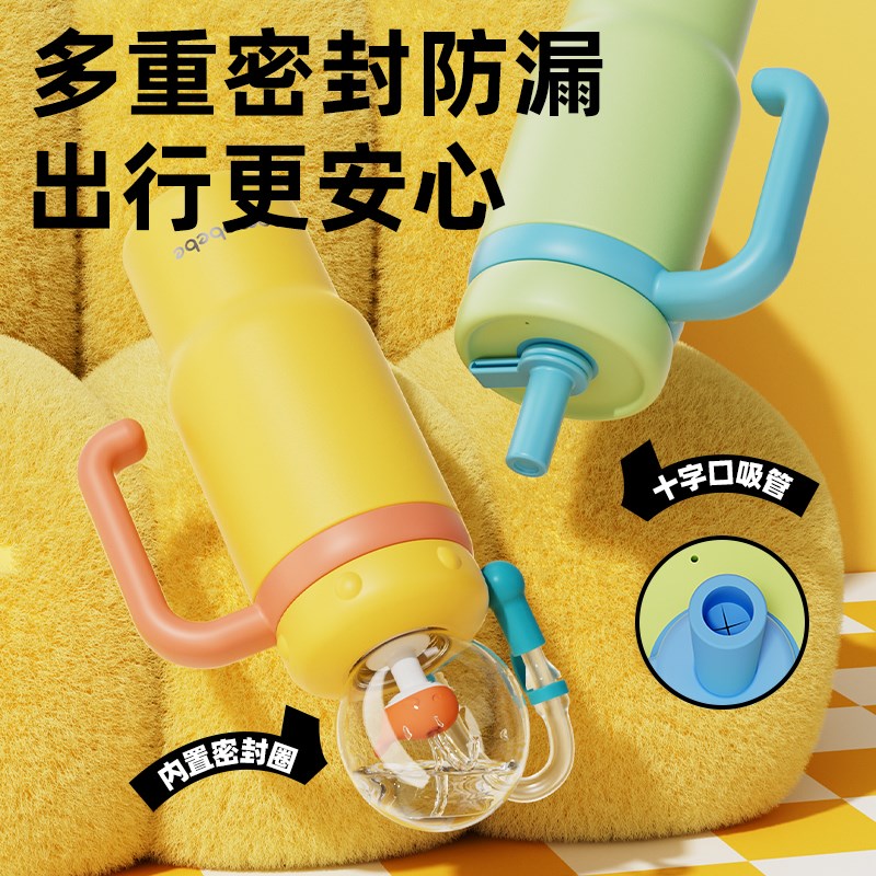 巨无霸保温杯大容量高颜值学生冰霸杯女生吸管不锈钢鲸鱼喷水杯子