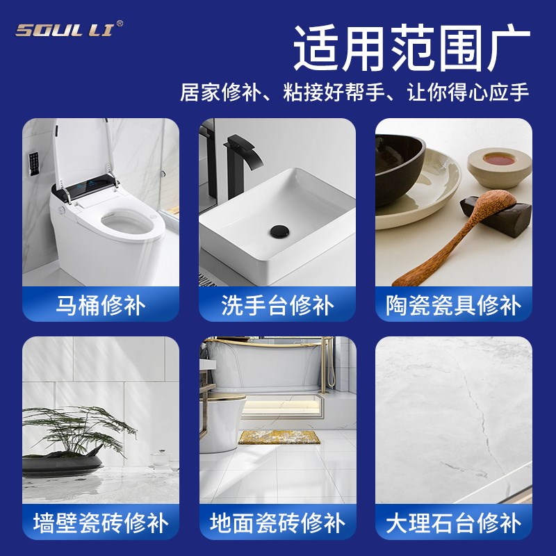 瓷砖修补剂釉面修复胶补地砖地板砖大理石坑洞陶瓷膏破损遮丑神器