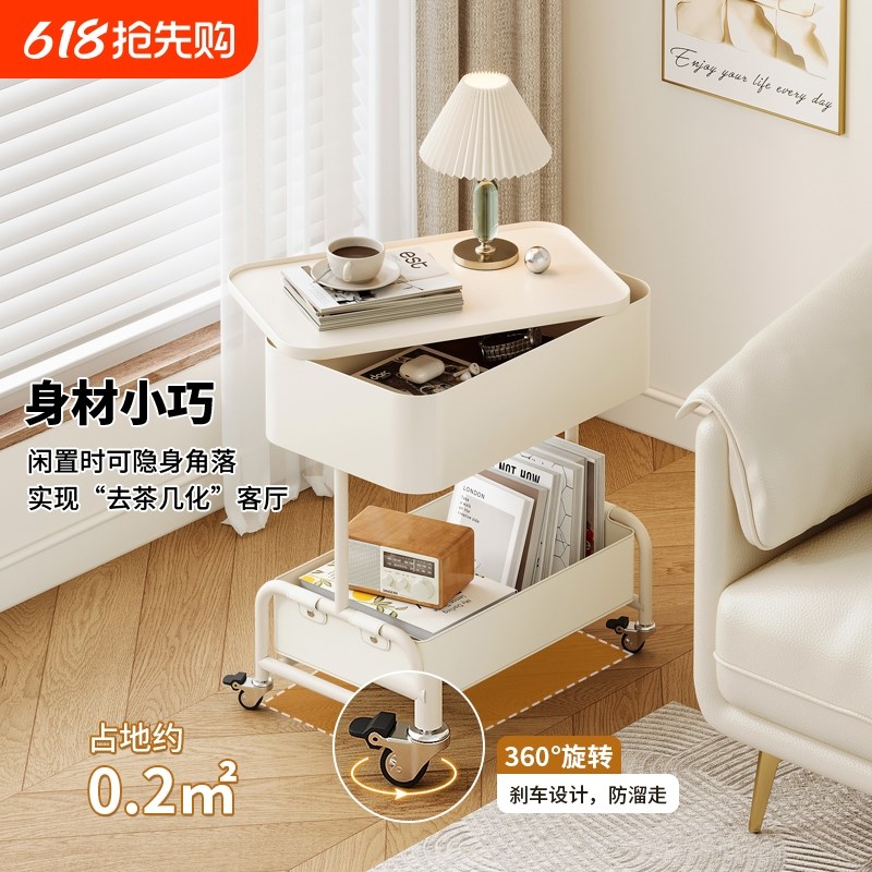 2025新款侧边多功能储物小茶几移动式零食储藏柜轻奢简约沙发边几
