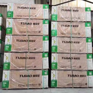 兔宝宝阻燃板兔宝宝细木工板兔宝宝难燃板阻燃胶合板全国同城送货