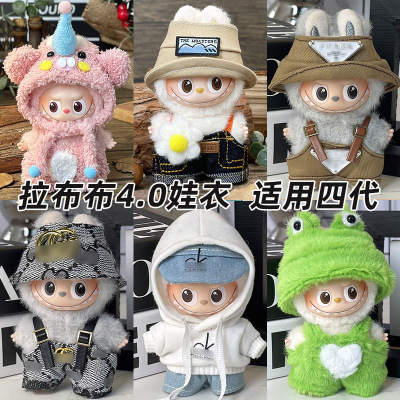 labubu4四代mini拉布布公仔套装