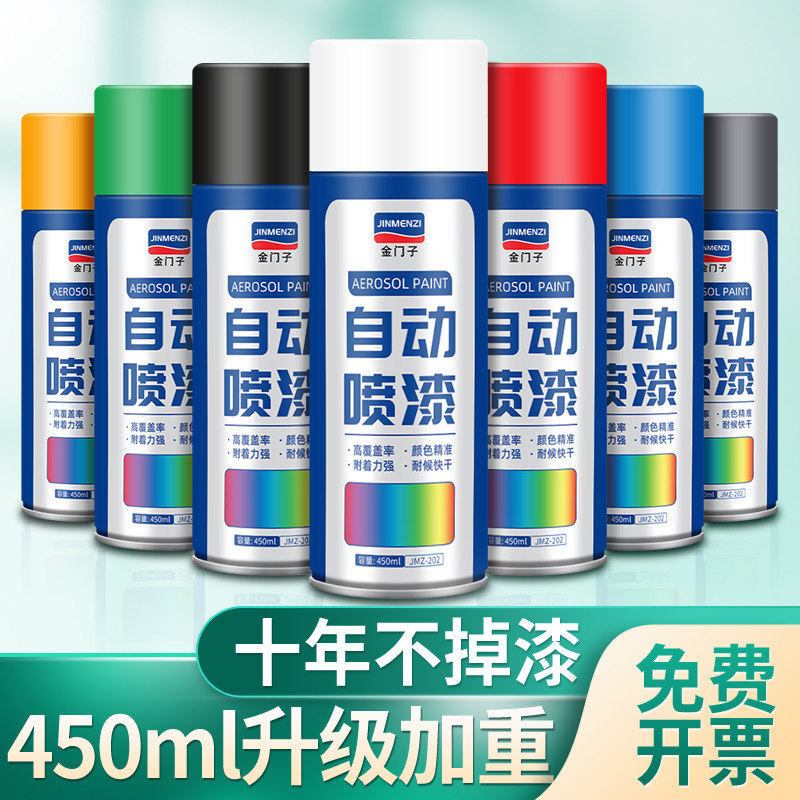 整箱银灰色自动手摇自喷s漆银色哑光黑灰深灰色油漆墙面汽车防锈