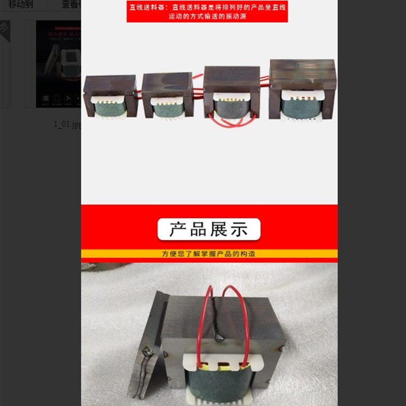 纯铜A级振动盘电j磁铁线圈震动脉冲送料器电磁线圈线包震动盘线圈